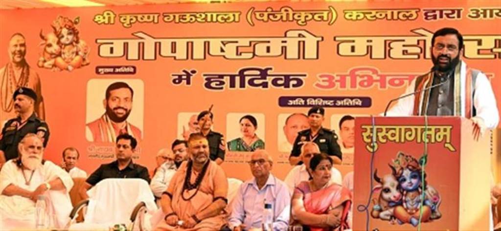 GopashtamiCommon man becomes partner in the effort to make Gaushalas selfreliantChief Minister Naib Singh Saini